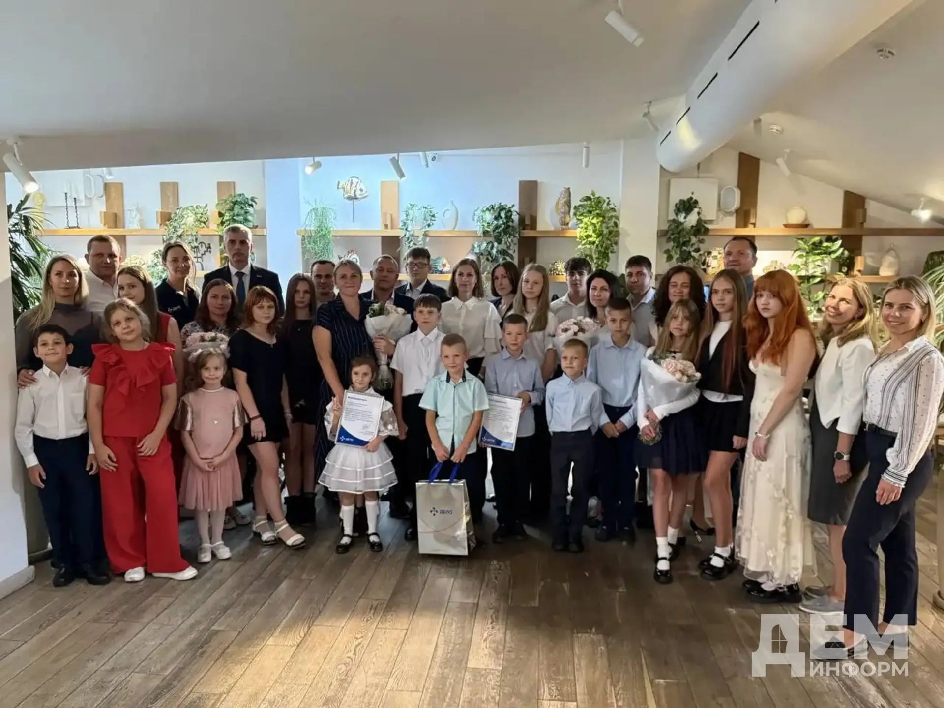 ГК «Дело» провела ежегодную встречу для многодетных сотрудников
