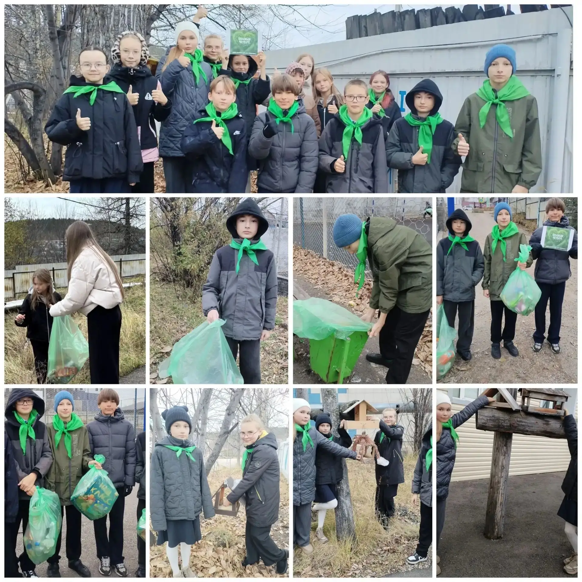 🌿«Пернатые друзья, мы вас не бросим!»: зеленые пионеры Алданского района провели эколо...