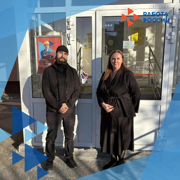 В Новом Уренгое к проекту «СВОё место» присоединился Кадровый центр «Работа России»