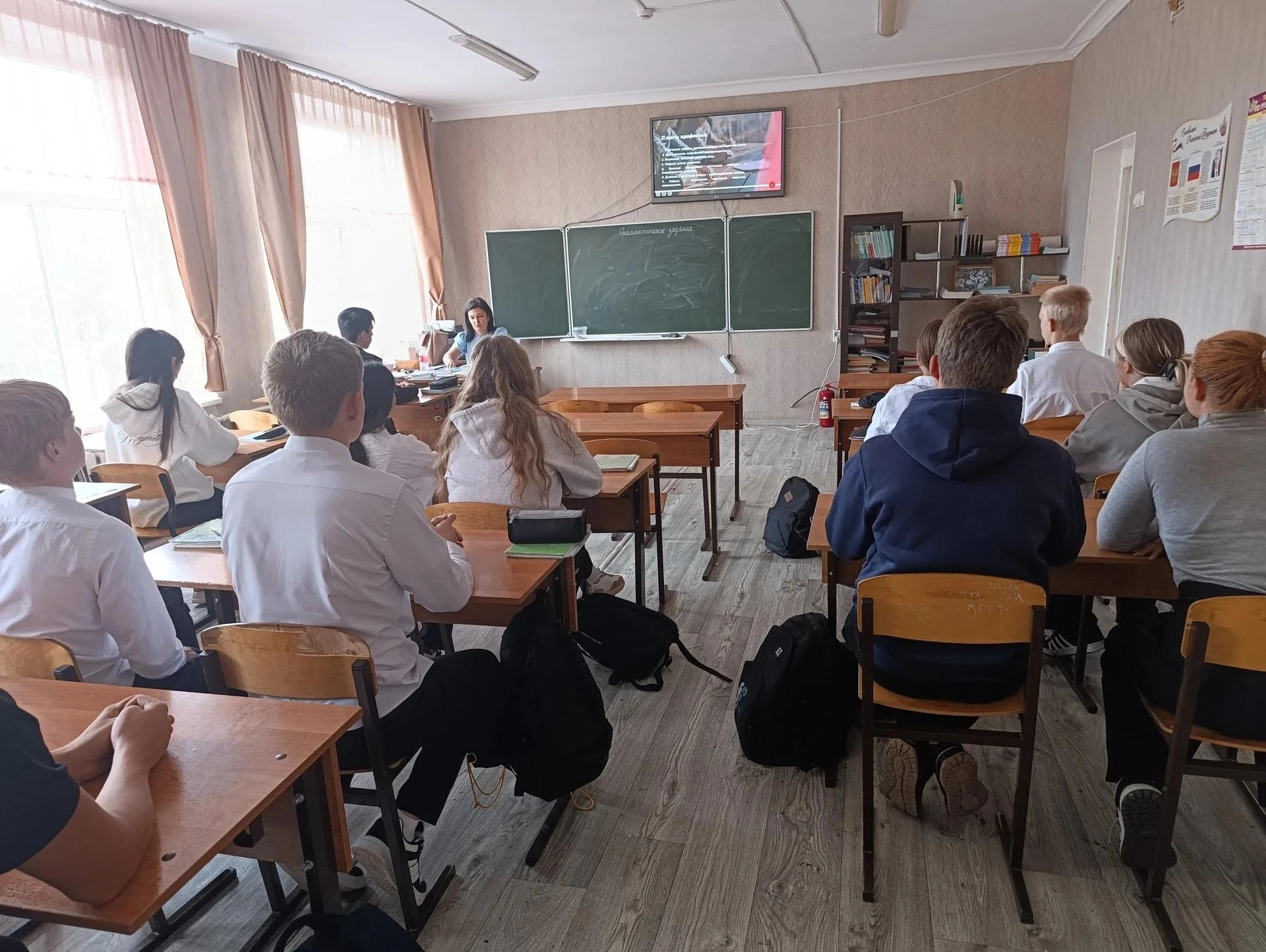 Профсоюзный урок в школе