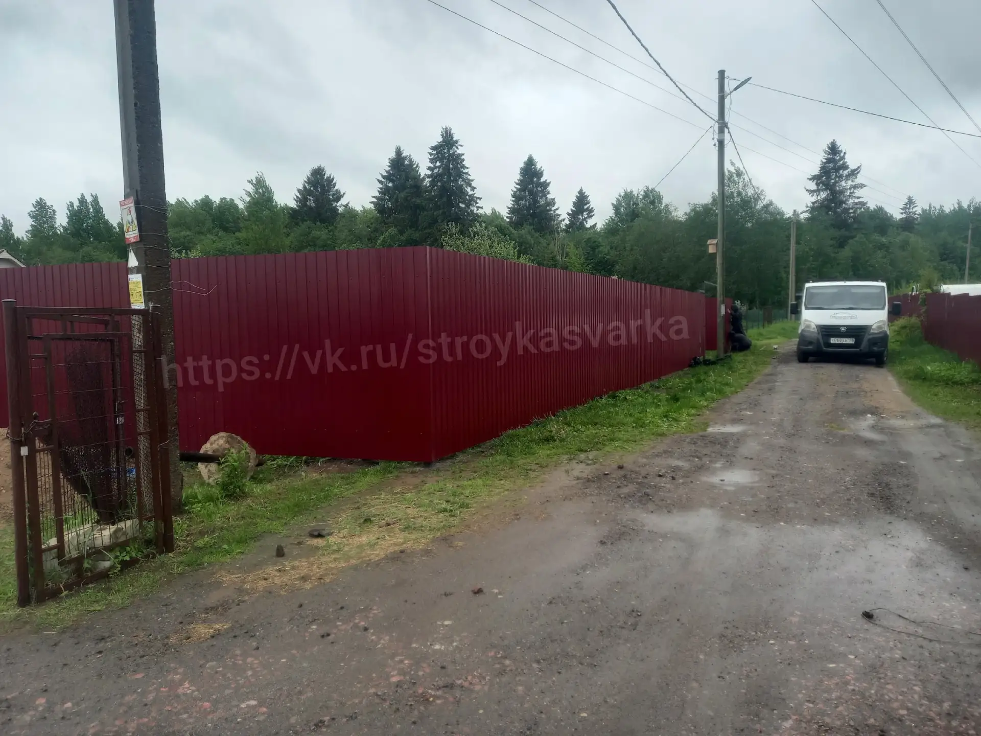 https://vk.ru/stroykasvarka