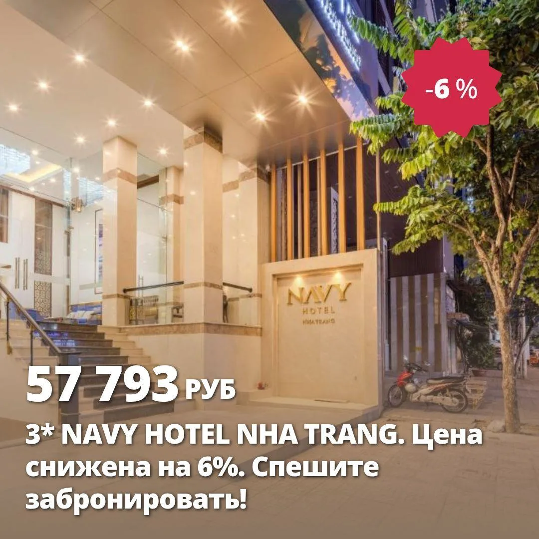 🔥 Цена тура: 57 793 руб/чел