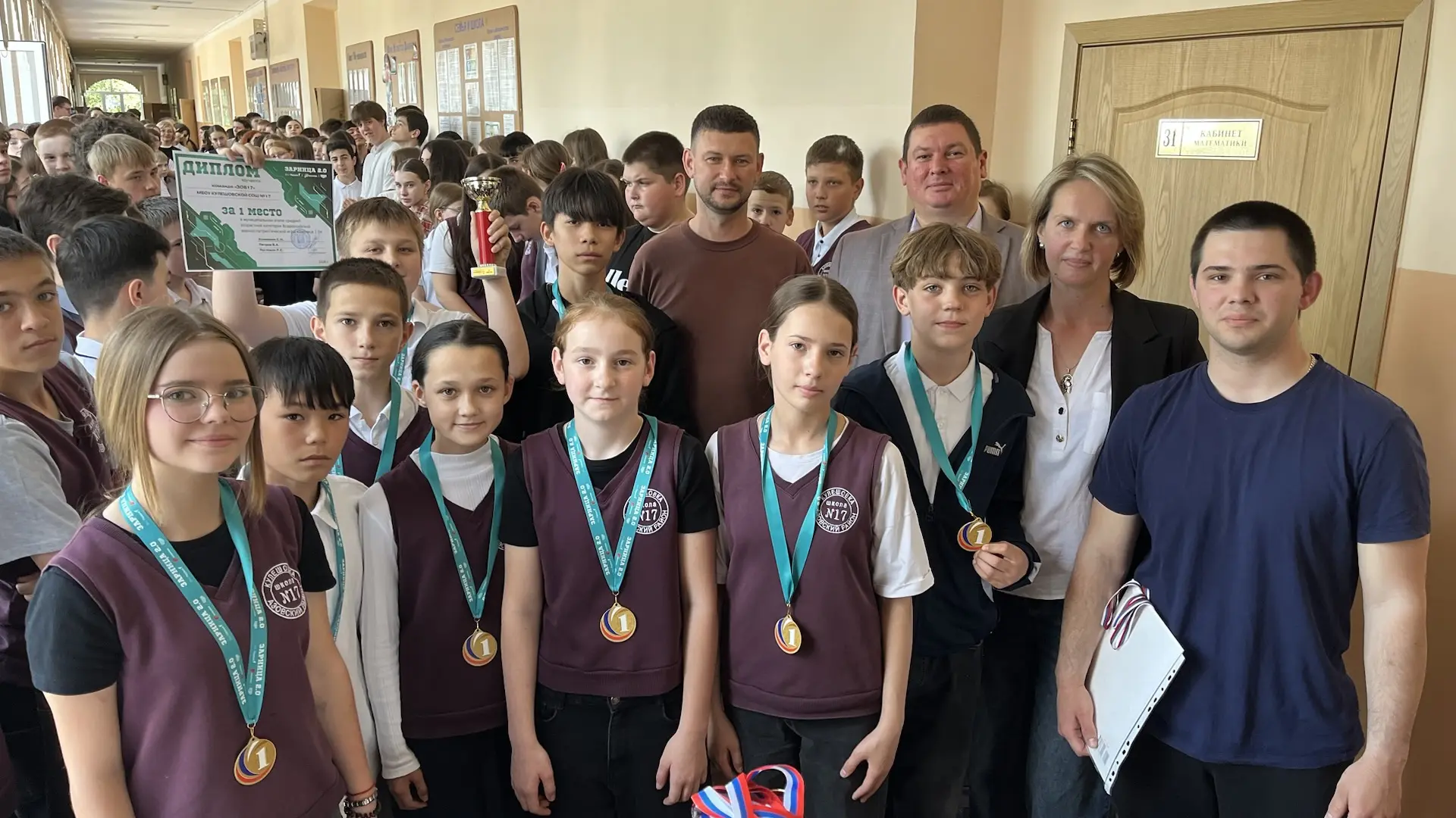 📣 Торжественная линейка в МБОУ Кулешовской СОШ №17 Азовского района: отмечаем успехи у...