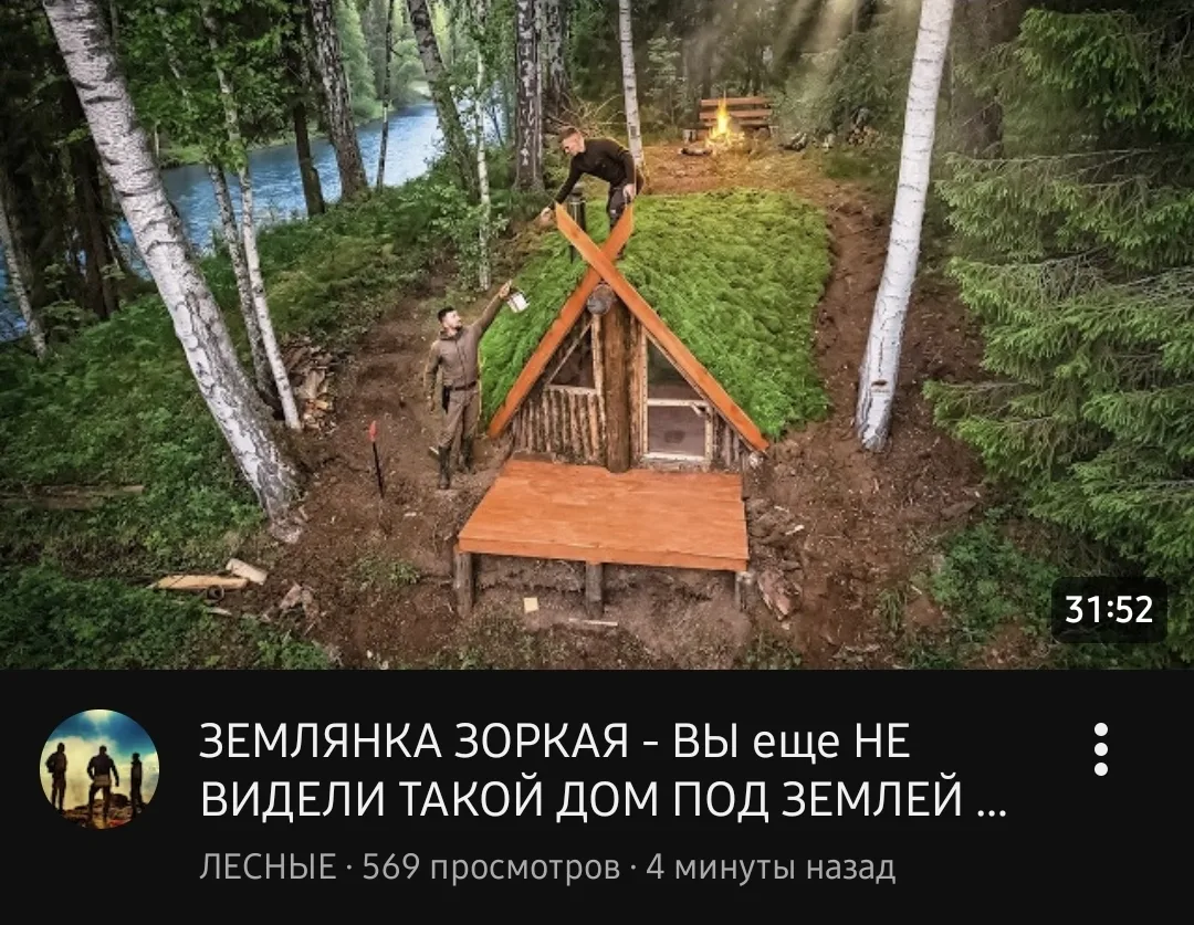 Друзья, фильм уже на канале. Приятного просмотра!

https://youtu.be/I0xMlWfhkTU?is=qRp5vvWLMjlJQV4z
