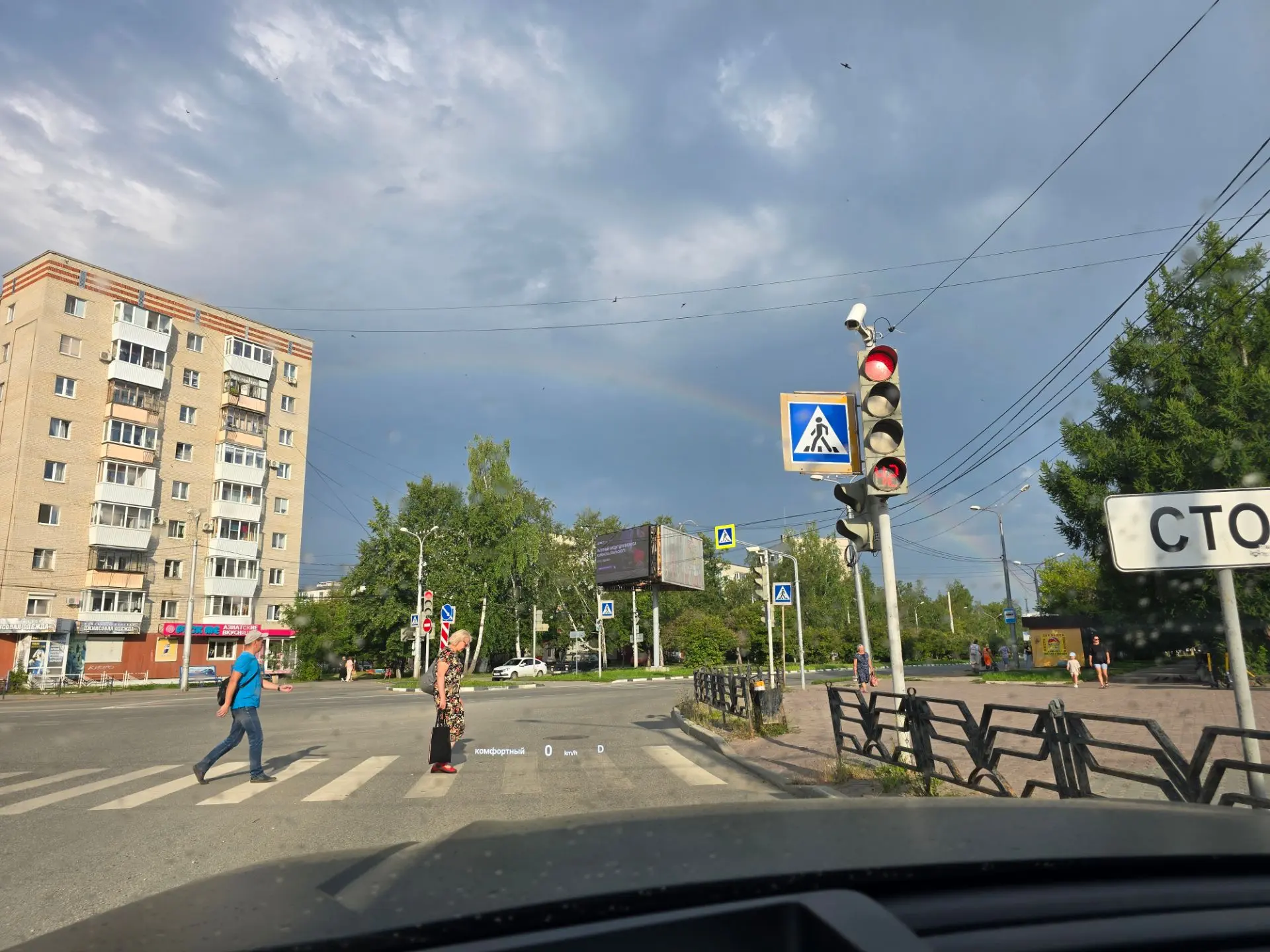 Доброе утро Признавашки, вот вам радуга

✅Подпишись | Предложить новость