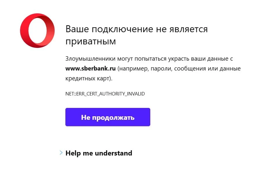 Иностранные браузеры начали ограничивать доступ к сайтам российских банков