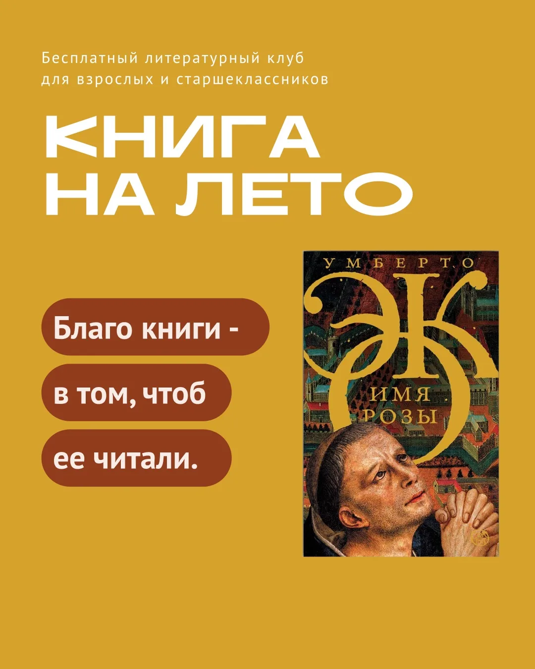 Дорогие читатели😉
