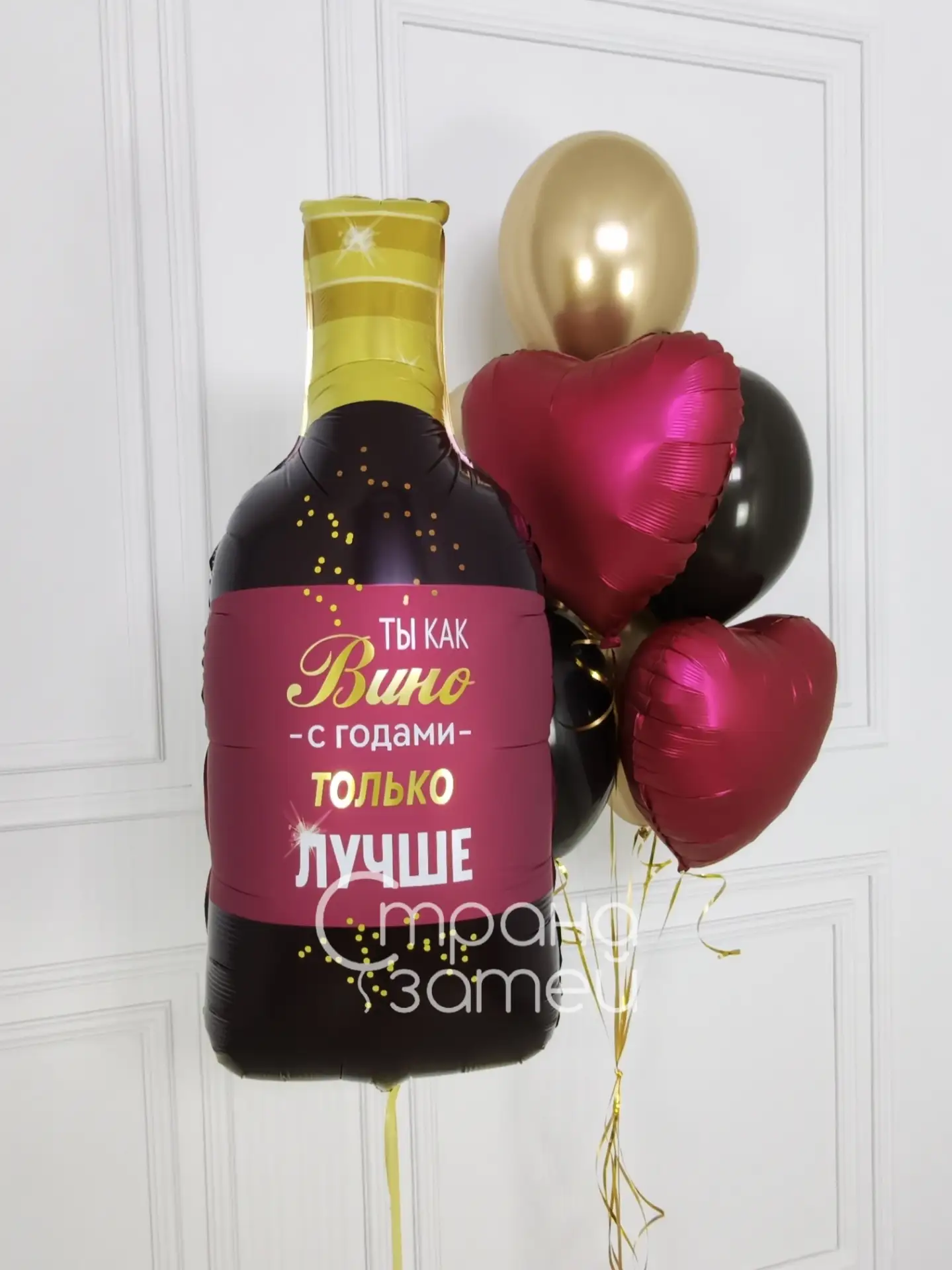 🍷 Иногда хочется поздравить женщину не «как у всех», а с характером. Один взгляд - и в...