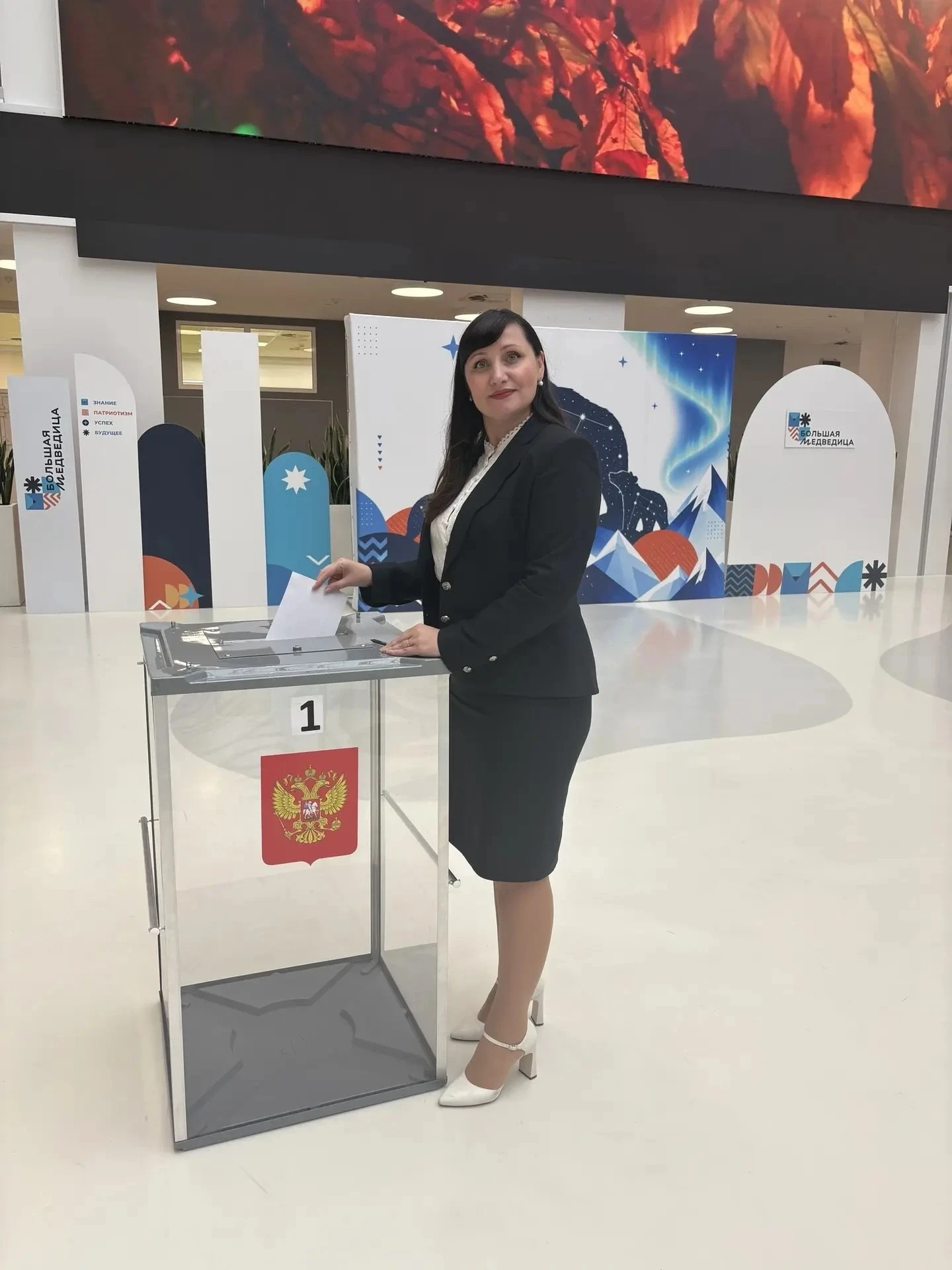 🗳 Выборы в «Большой Медведице»