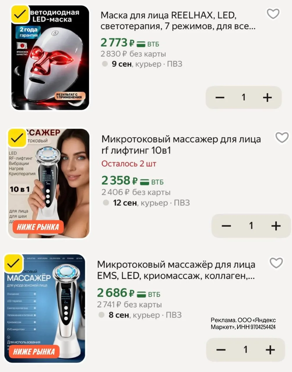 Промо AG500D 500 р от 5 т