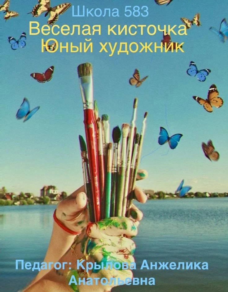 «Рисовать - это как мечтать, только на бумаге»