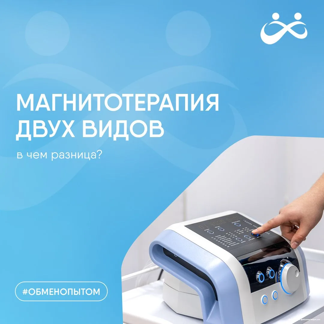 В Реабилитационном центре для детей и подростков с ограниченными возможностями г. Иркут...