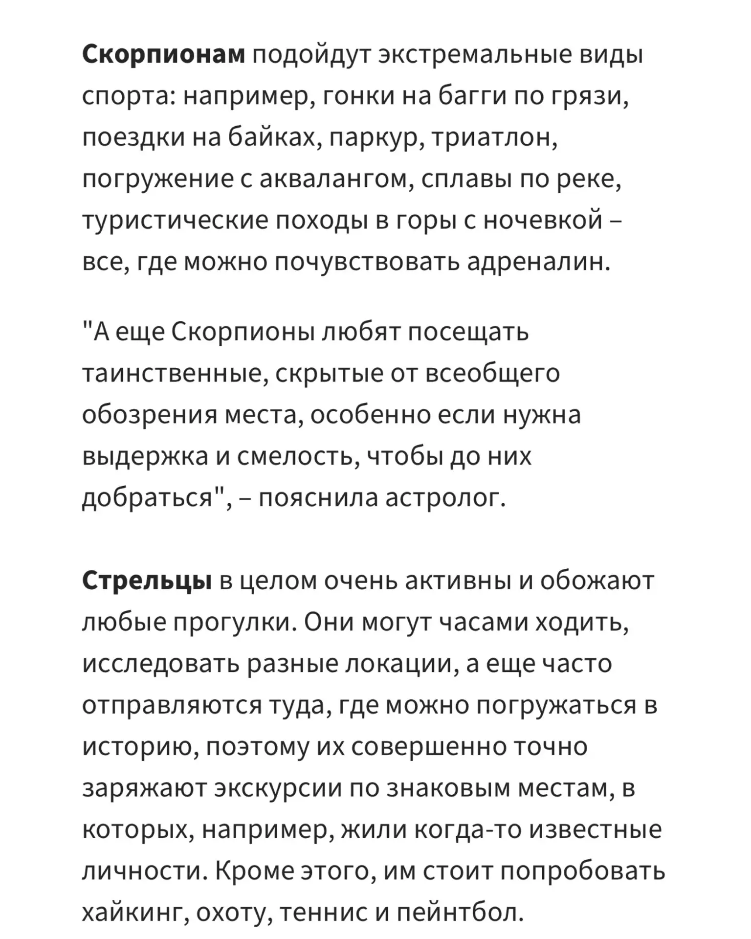 Девочки, вчера вышла новая статья, решила поделиться с вами, думаю будет полезна)   А мы уже через 3