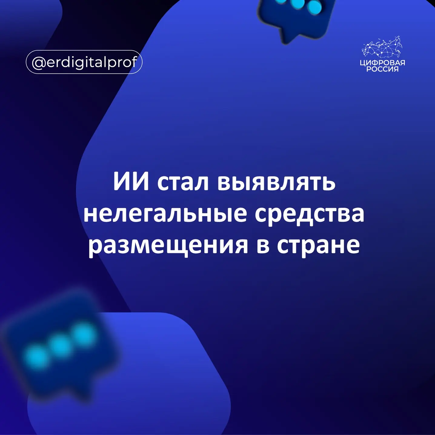 Статс-секретарь — заместитель министра экономического развития России Алексей Херсонцев...