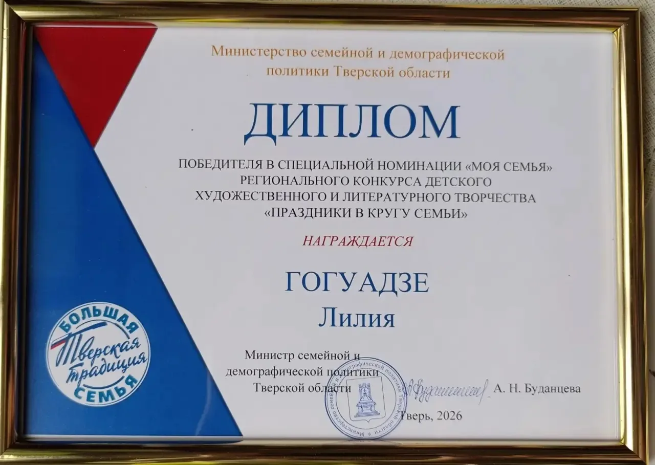 🏆🏆🏆Продолжаем делиться с вами успехами и достижениями наших учеников!