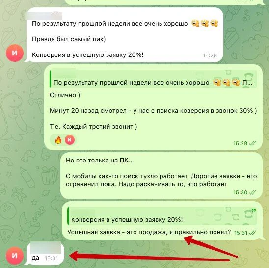 По результату все очень хорошо…


Прошлая неделя это: 
• Понедельник: запуск… 
• Вторник: разгон… 
•