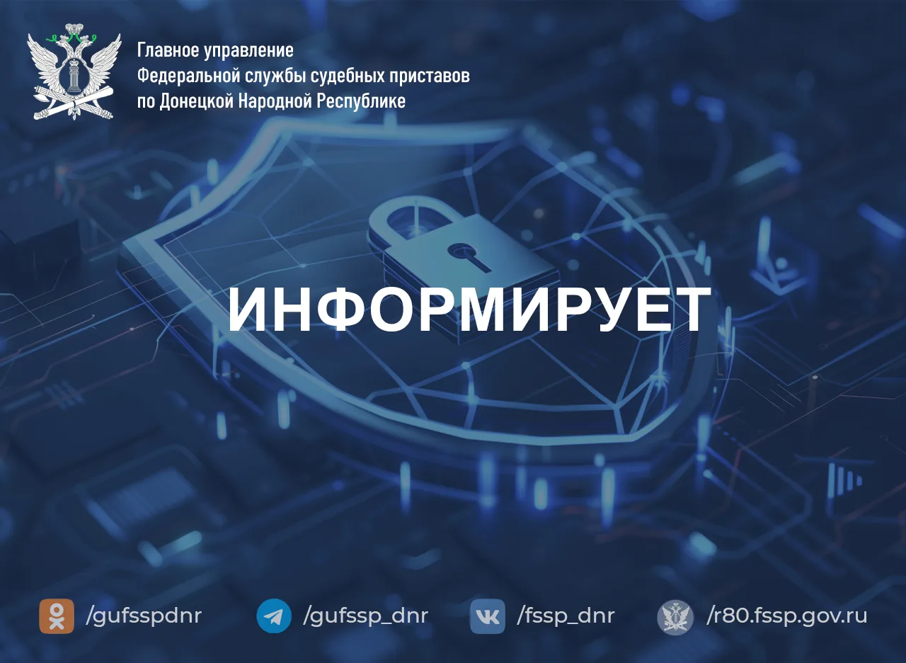 «Компьютерная гигиена» — основа вашей безопасности в сети!
