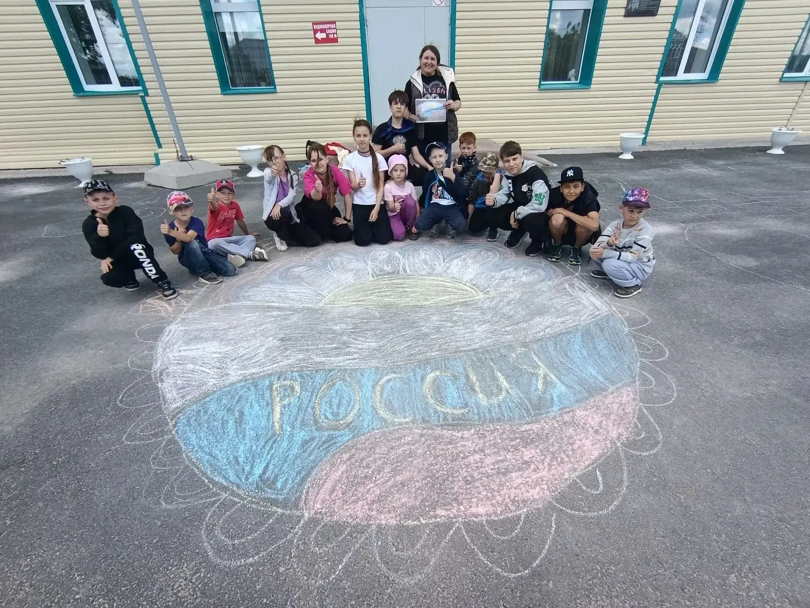 🌟 Яркое начало пути единства и дружбы! 🌟