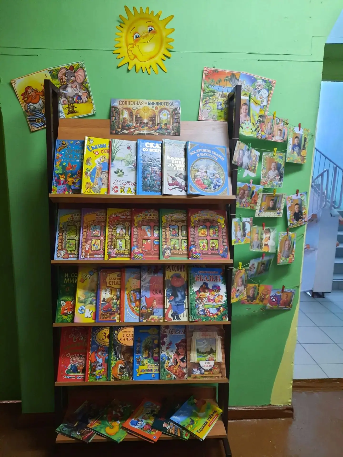 ☀️ Солнечная библиотека для ребят младшей группы "Солнышко"! 📚✨