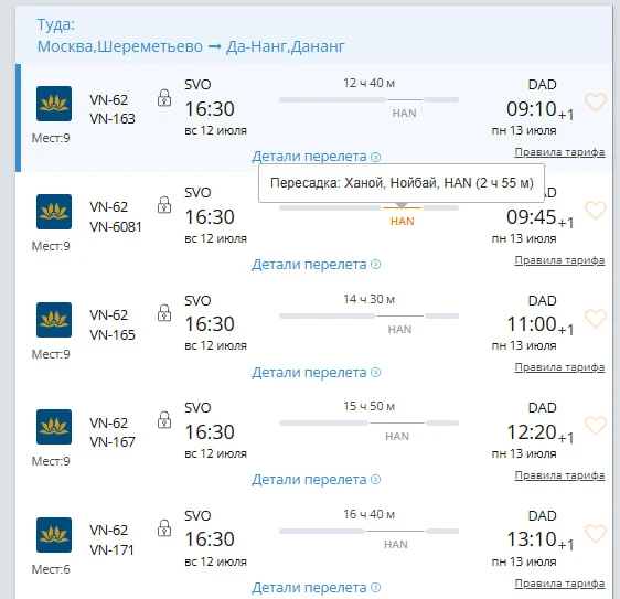Ну что ж друзья, петербуржцы, это было лучшее лето, мы считаем!