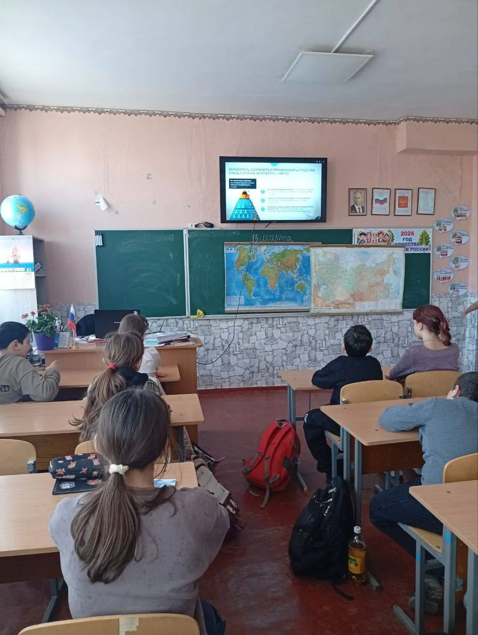 13 марта обучающиеся 6 класса приняли участие в онлайн-уроке по финансовой грамотности ...