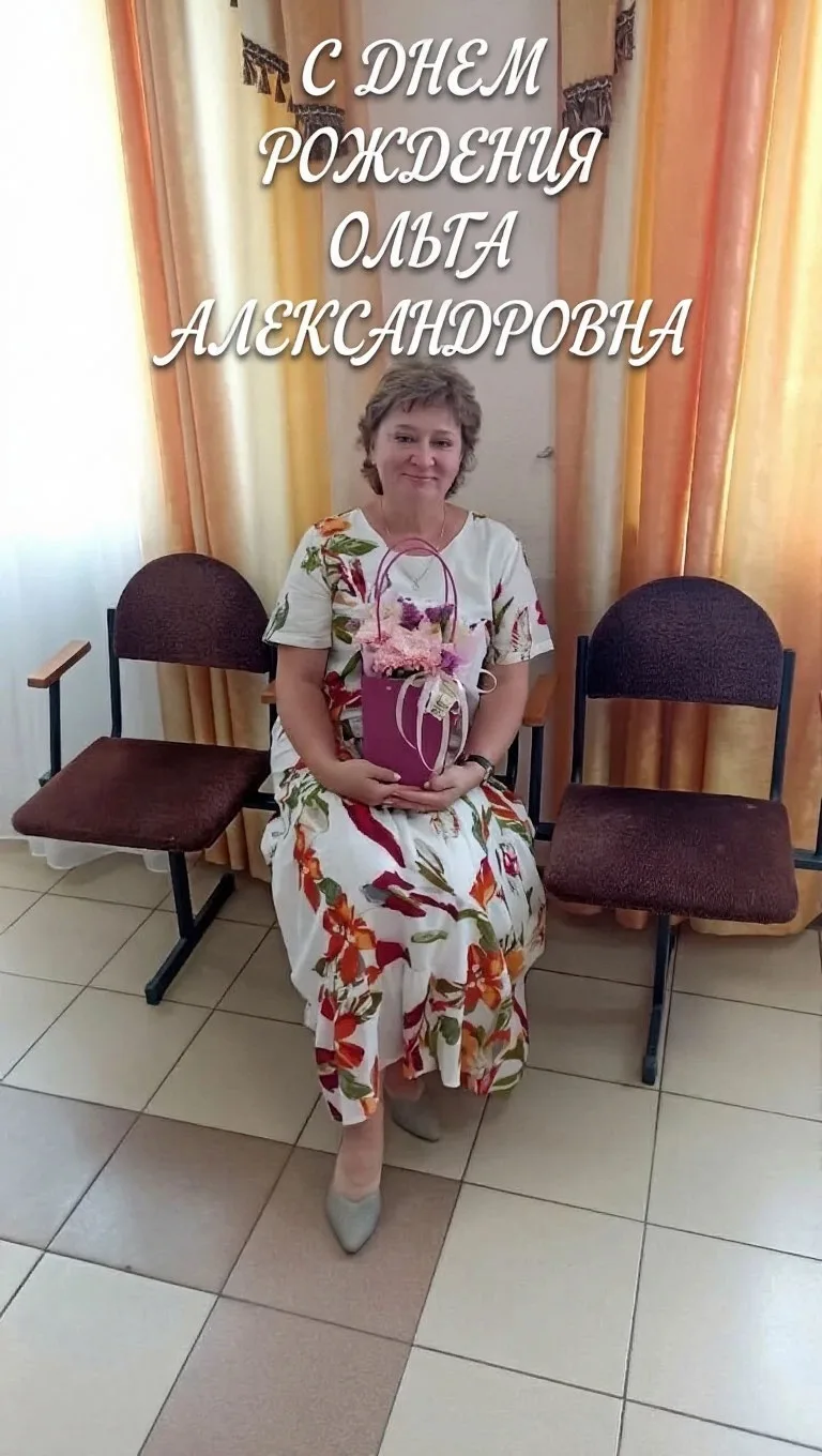 Дорогая, Ольга Александровна!🌹🌹🌹🌹🌹