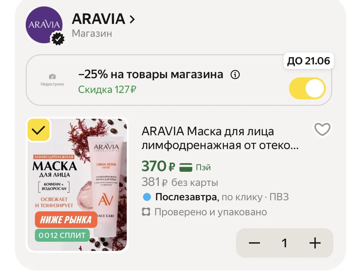 Надо брать💲