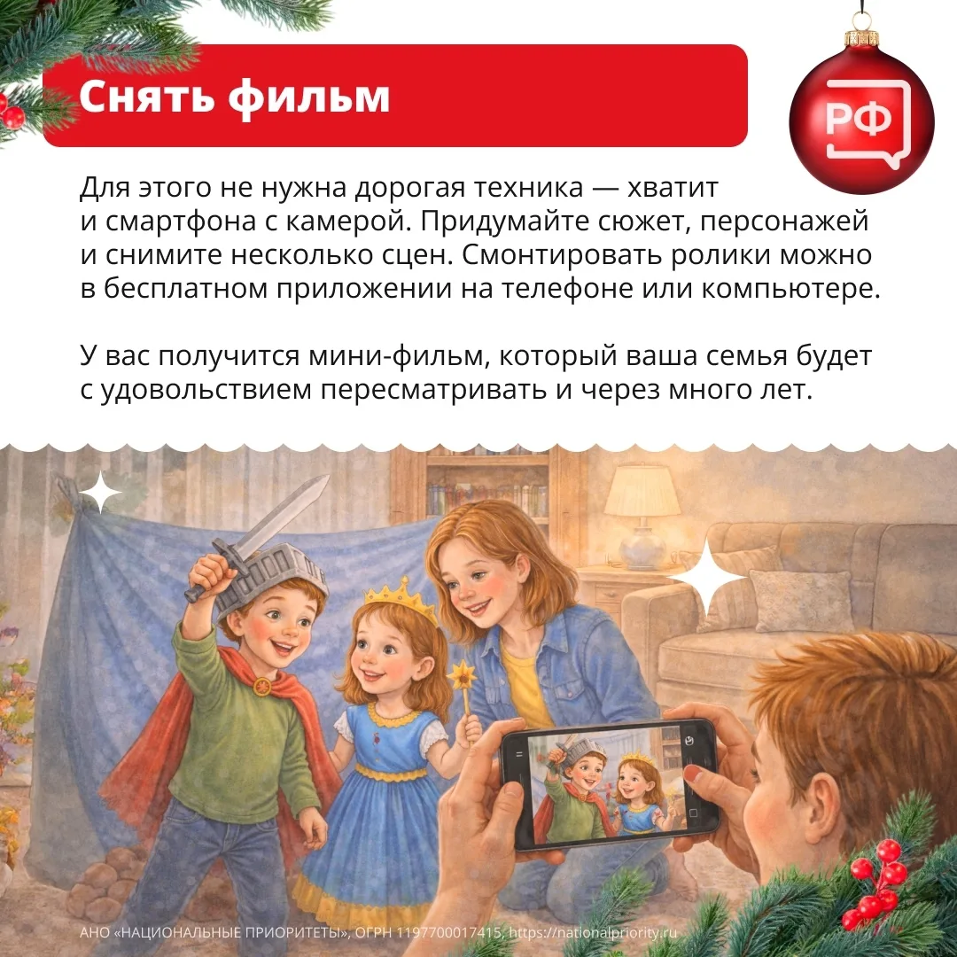 Хоровод вокруг ёлки водили, снеговика лепили, на катке и в парке уже были. А каникулы ещё в самом ра
