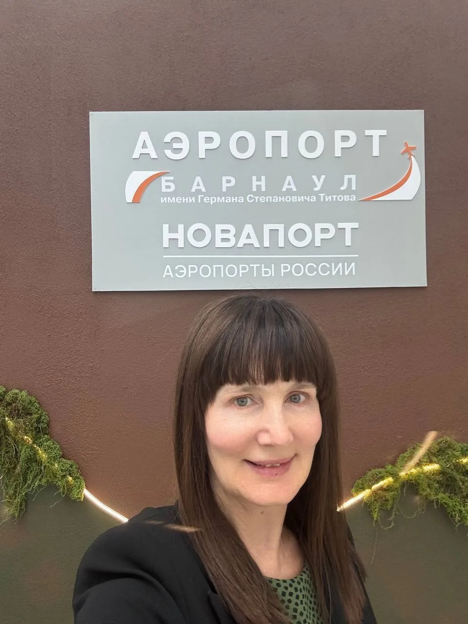 БАРНАУЛЬСКИЙ  АЭРОПОРТ-  -теперь зона Вашего комфорта!