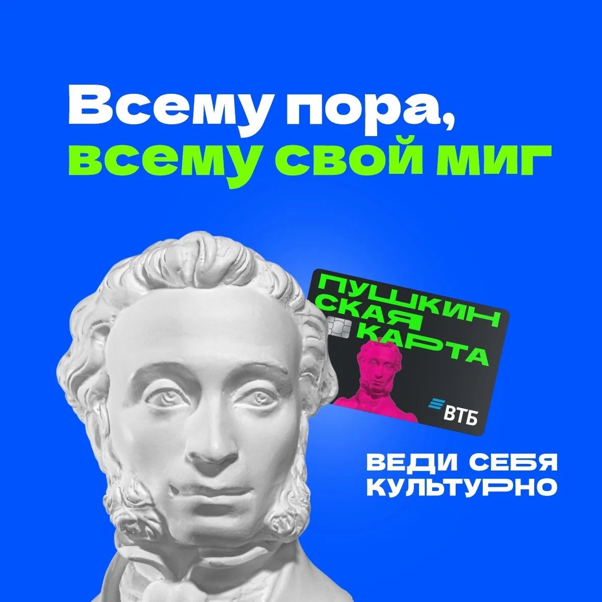 🍀 Пора планировать каникулы по Пушкинской карте

Передайте полезные ссылки ребятам, которым этим ле