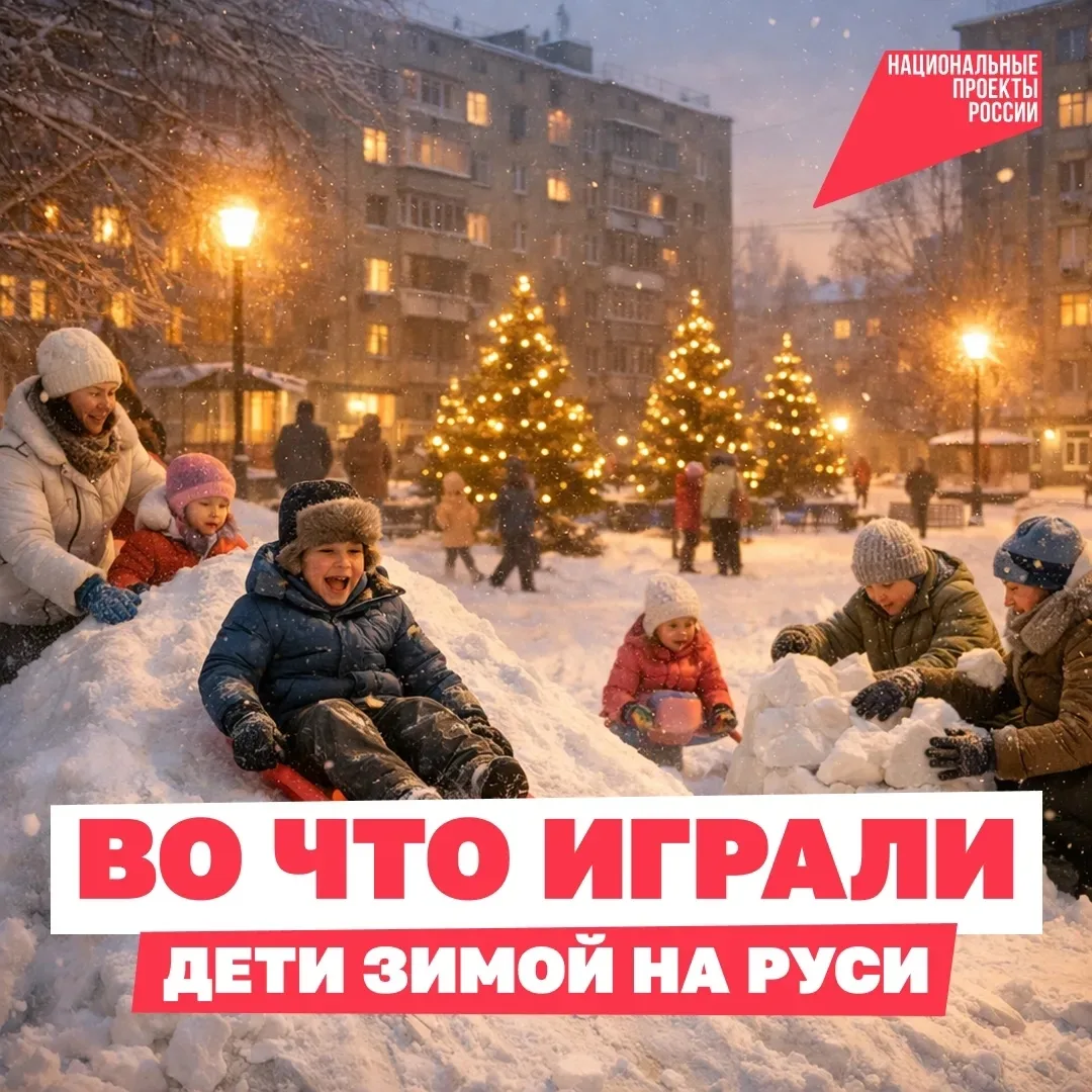 Доброе утро Читатели и поЧитатели! Новый год шагает по планете! Как провести праздники с пользой?! Х