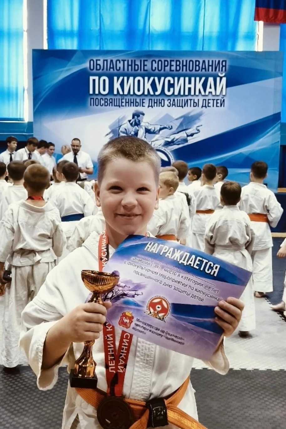 Поздравляем нашего обучающегося Артюх Антона  с🥉 местом в физкультурном мероприятии ки...