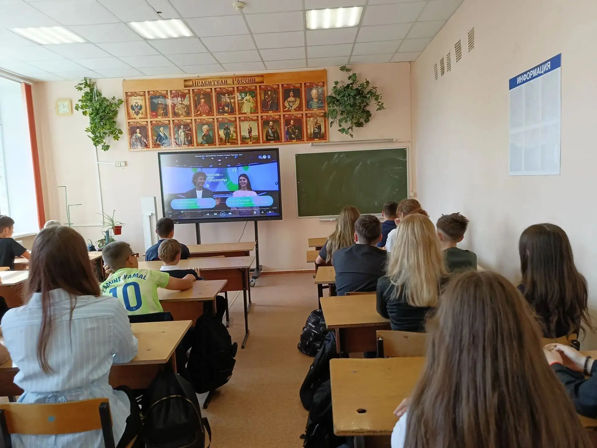 🇷🇺РОССИЯ - МОИ ГОРИЗОНТЫ🇷🇺