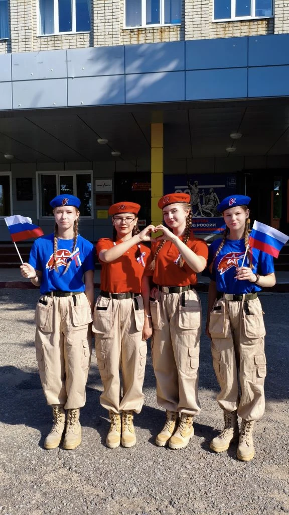 🇷🇺 Российский триколор