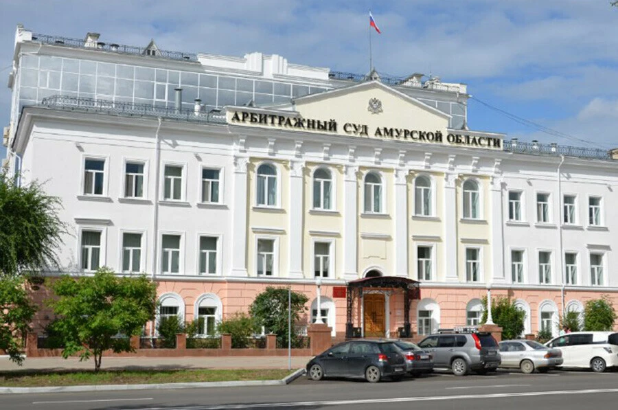 Решение АС Амурской области от 28.04.2026 по делу № А04-1799/2026