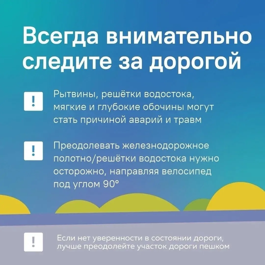 Многие куряне летом предпочитают активное времяпрепровождение. К сожалению, в такой период возрастае