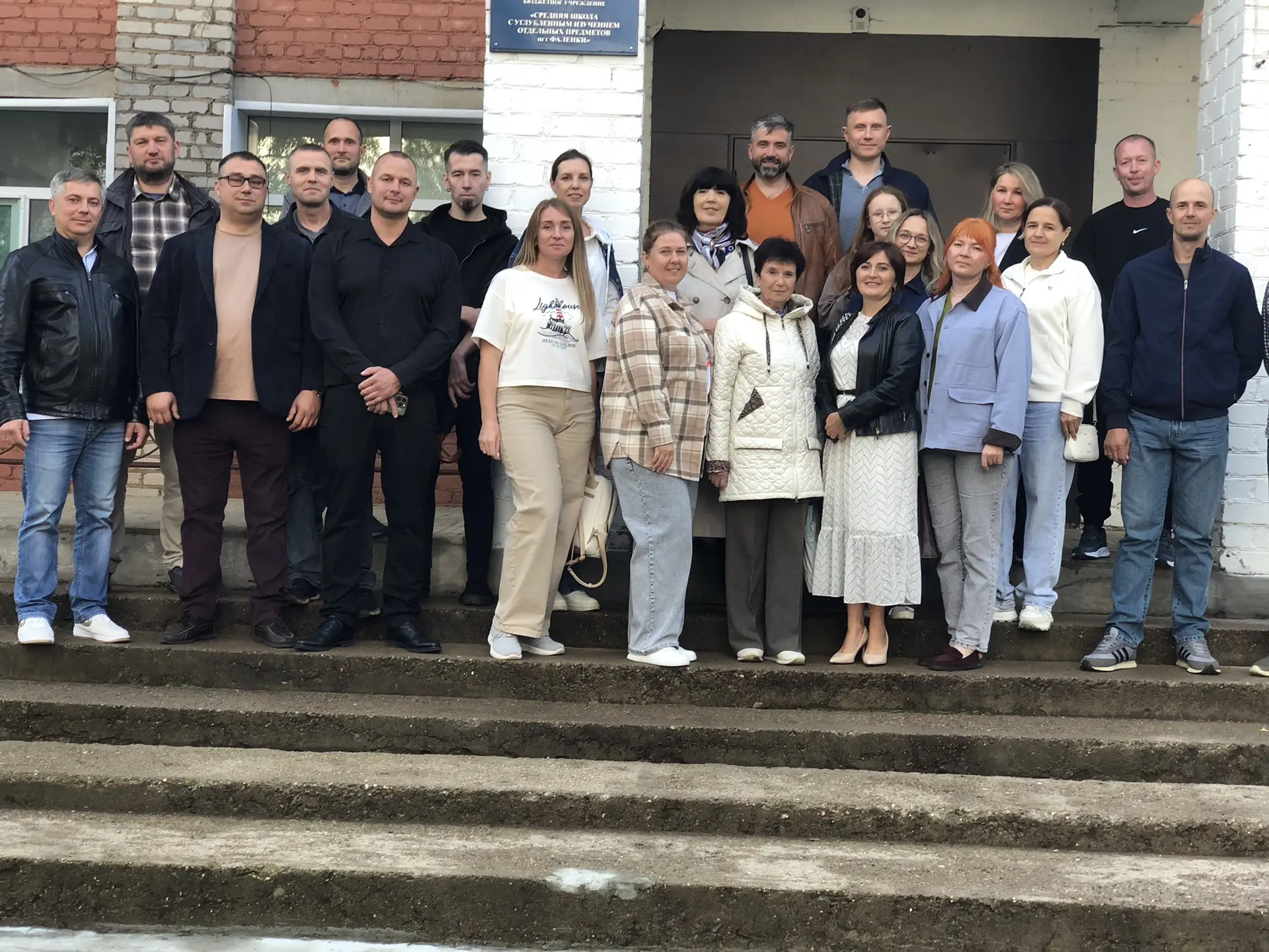 Встреча выпускников 2001 года 25 лет