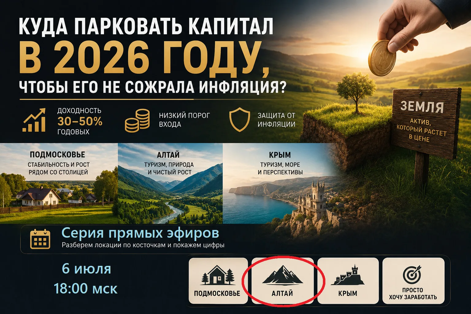 📅 ЧЕРЕЗ 1 ЧАС