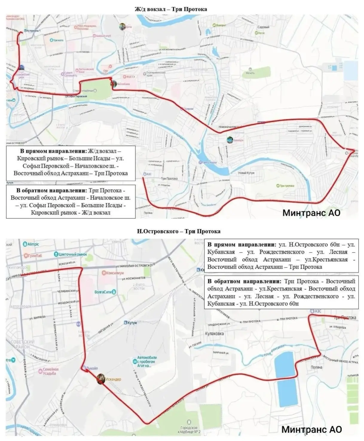 Для тех, кто собирается на Сабантуй под Астраханью, есть хорошие новости. Туда запускаю...