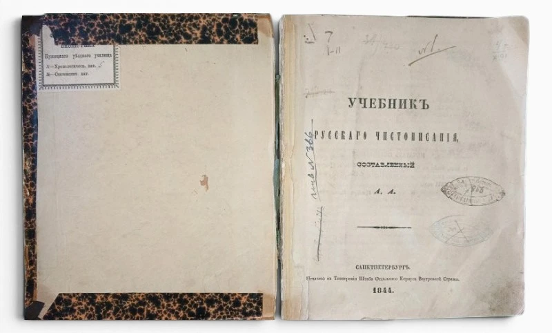 📚 Когда школьный звонок звучал иначе