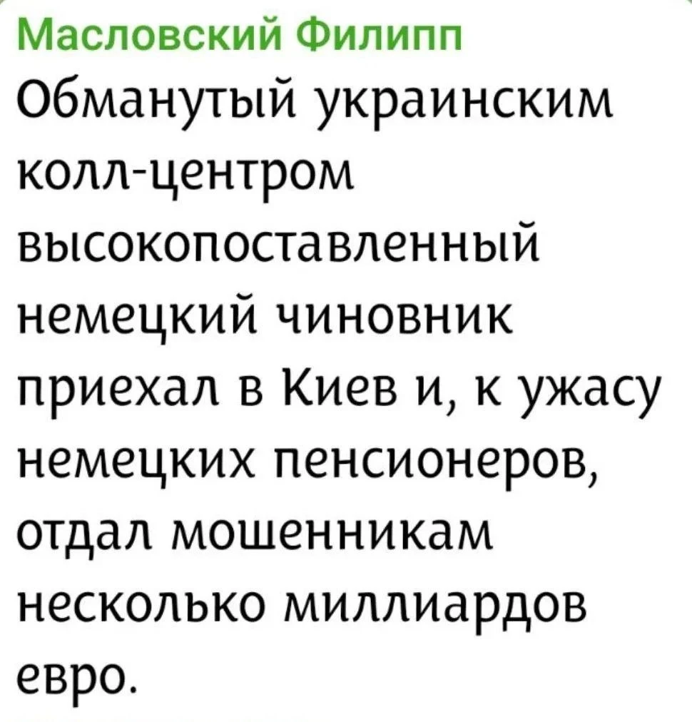 Доброй ночи, Киев!