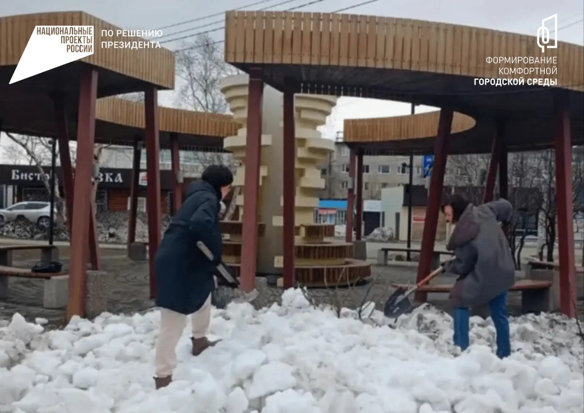 Петропавловск‑Камчатский присоединился к Всероссийскому субботнику   Уборка прошла в сквере на пр. П