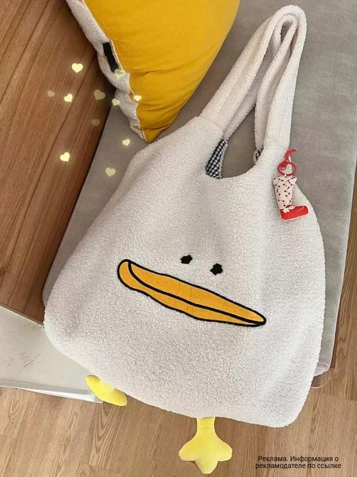 Сумка шоппер под сменку😍