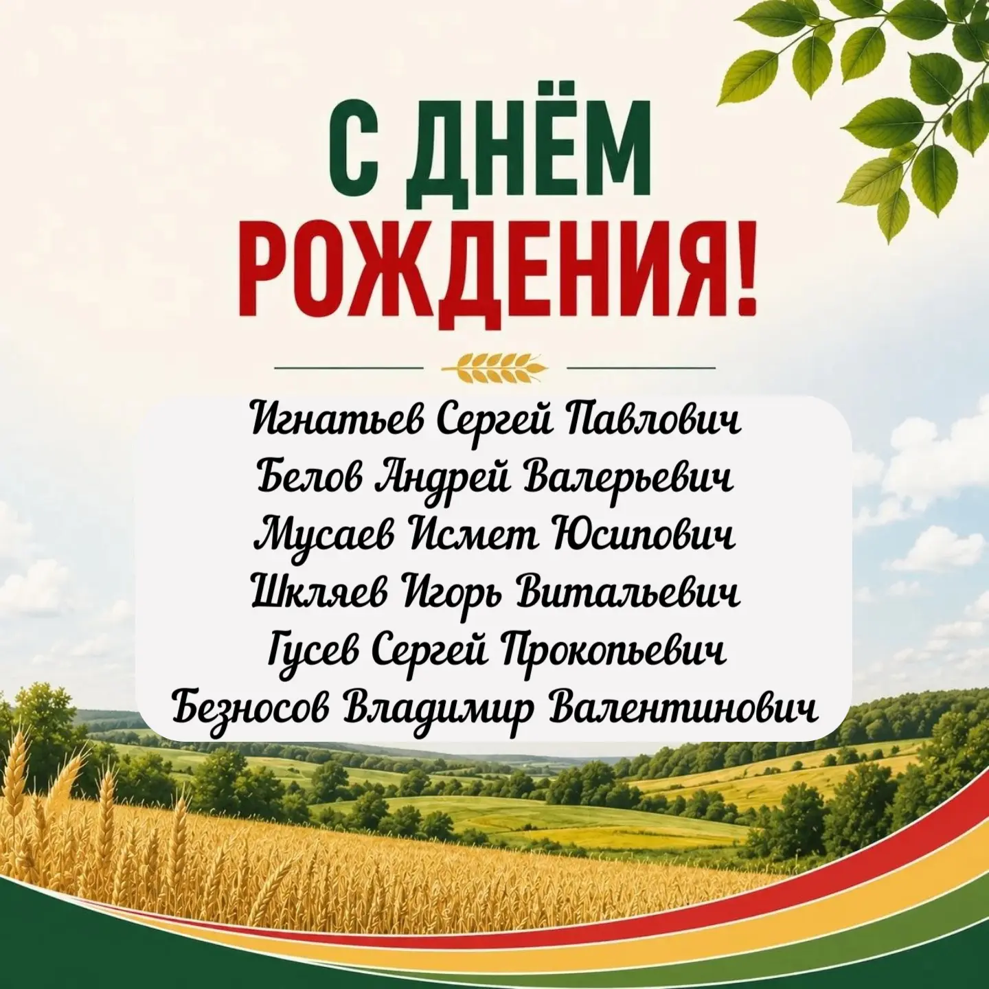 🎁 В первую неделю сентября свои дни рождения празднуют сразу несколько представителей ...