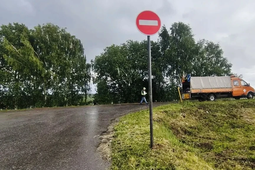 В Чебоксарах установлены дополнительные дорожные знаки в преддверии празднования Троицы   Чтобы праз