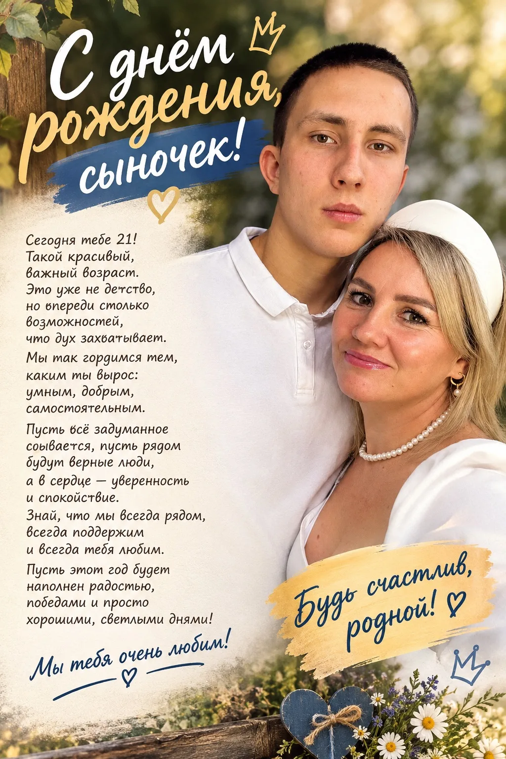 🥳🥳🥳🥳🥳🥳🥳🥳🥳🥳🥳🥳