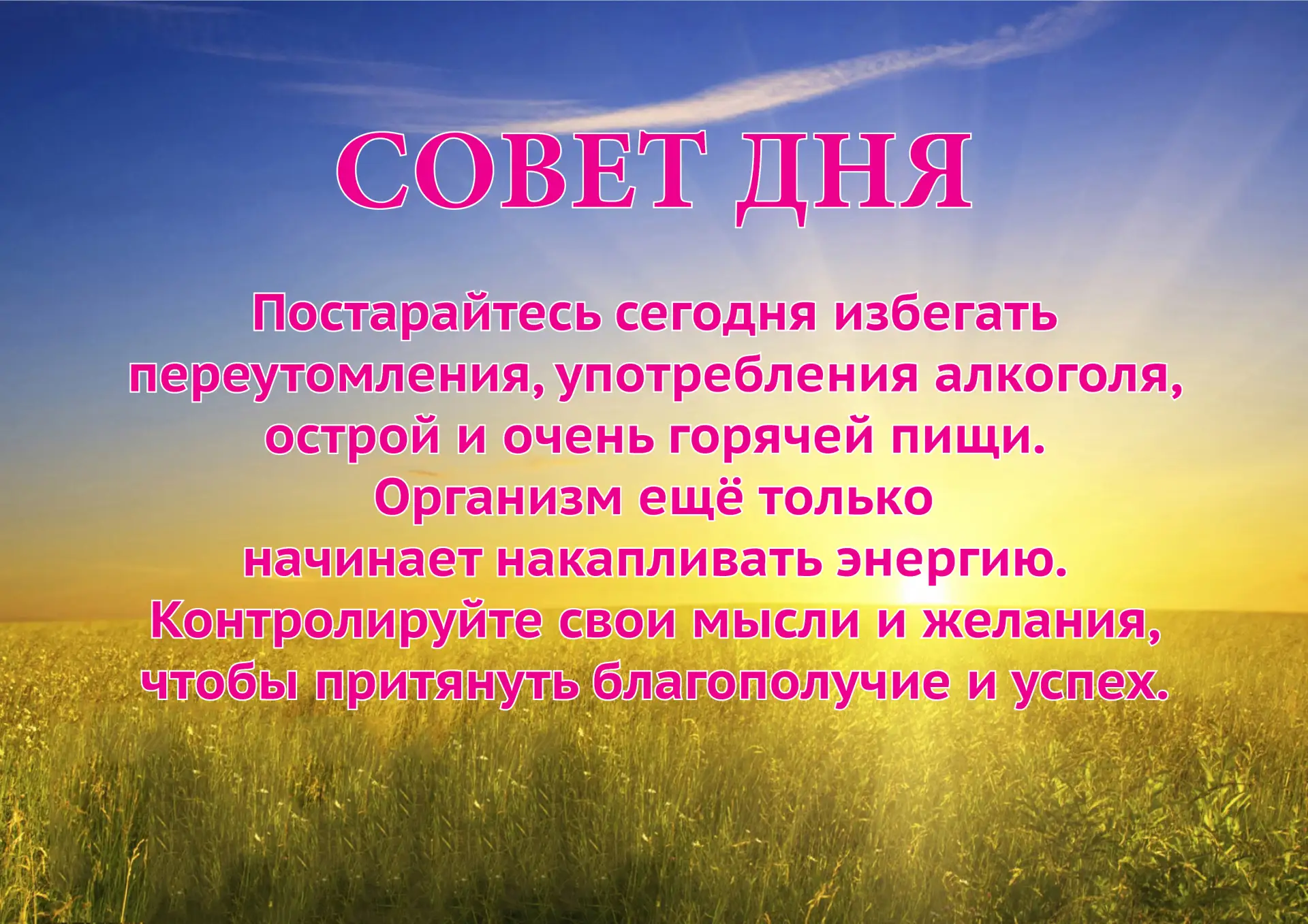 Шегарский вестник #объявление