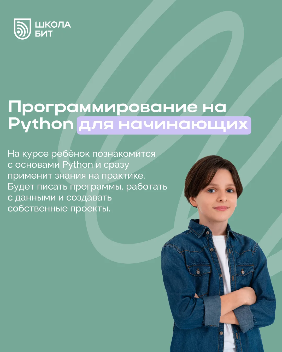 Собственная игра, персонажи, которые двигаются и разговаривают, или первая программа на...