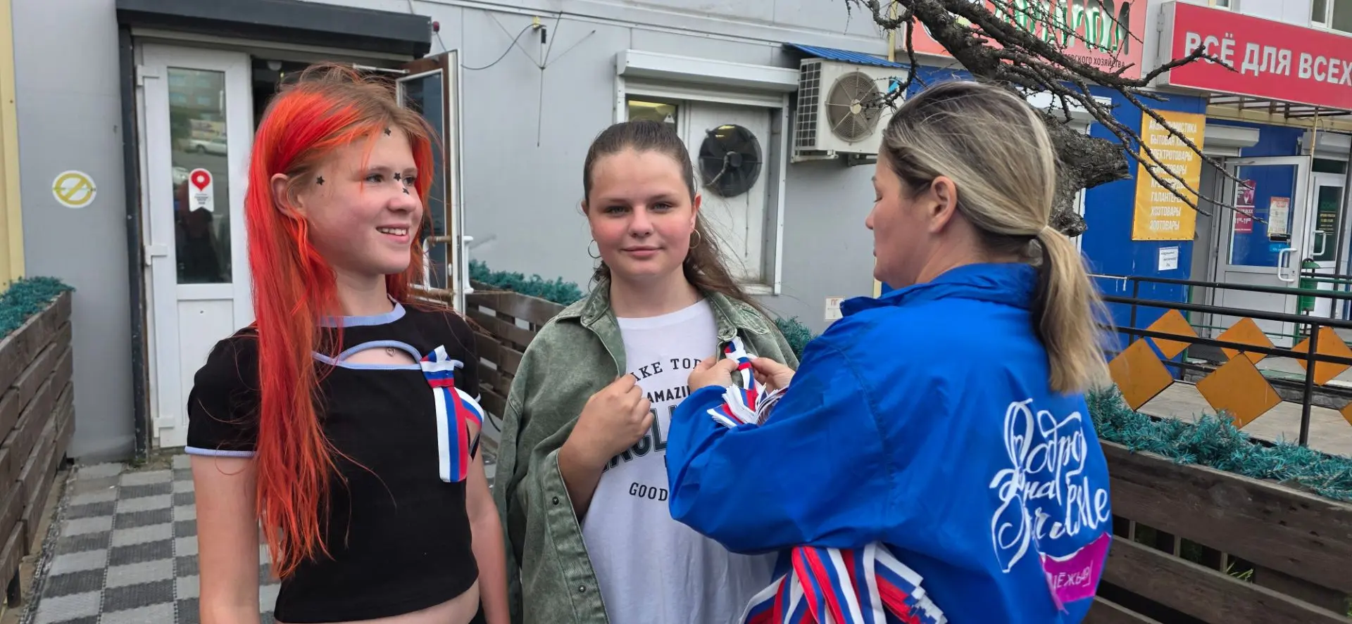С Днём Государственного флага России! 🇷🇺