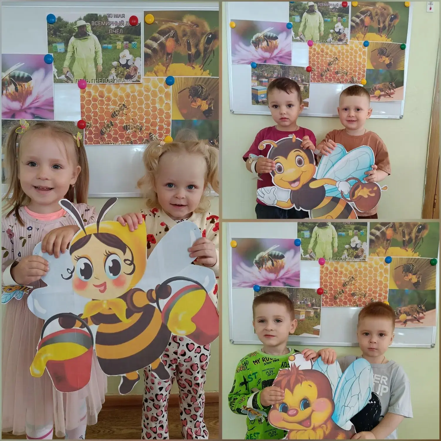20 мая отмечается Всемирный день пчёл. 🐝